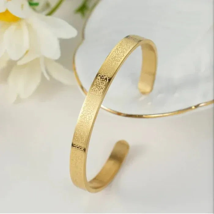 Islamic Ayat ul Kursi Scripted Bangle